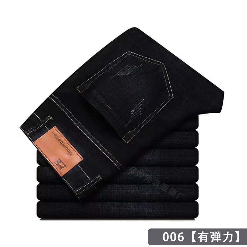 High Quality Xintang Men's Jeans Spring And Autumn Loose Straight Leg High Stretch Business Wear Resistance Dirt Thick Men's Trousers Specification drawing