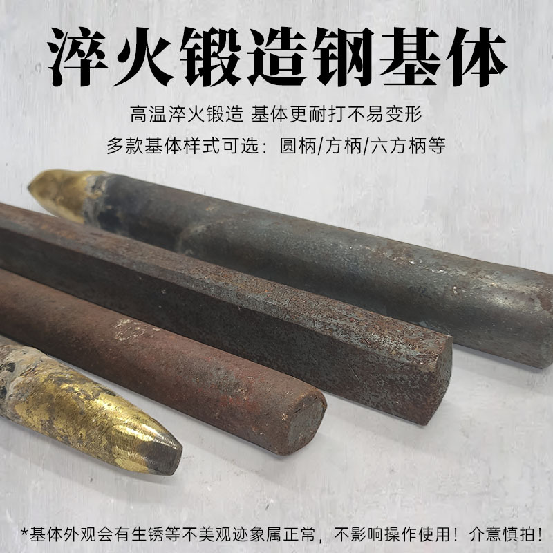 Tungsten steel chisels for stones, alloy chisels, hand-held flat chisels for cutting stones, flat chisels, steel chisels, mountain opening magic tools, stone breaking and splitting tools Specification image