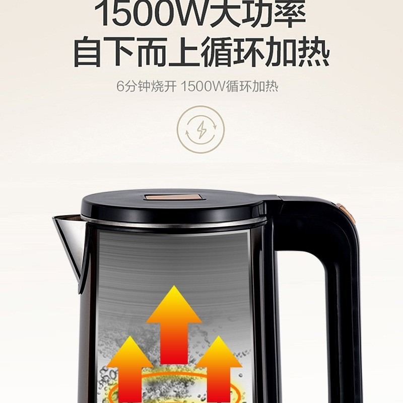烧水壶/电热水壶/1.8升烧水壶/便携式烧水壶/电热壶居家产品图