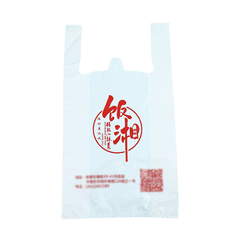 袋子超市/超市购物袋/一次性塑料袋/白色塑料袋/塑料袋批发白底实物图