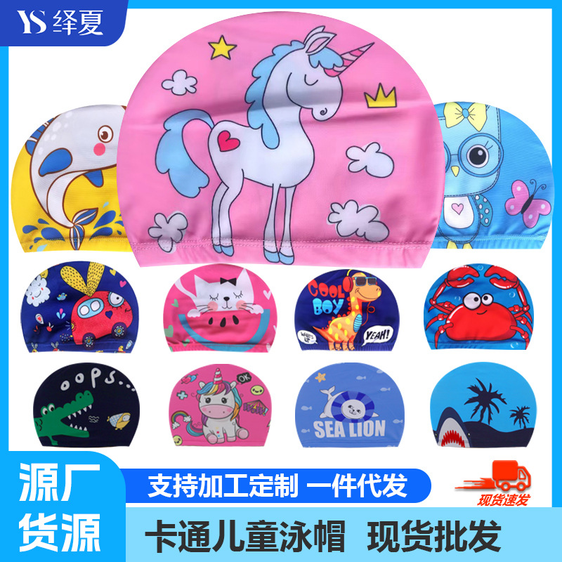 Manufacturers Spot Card Children's Swimming Cap Boys And Girls Do Not Cut Head Ear Protection Cute Through Swimming Cap Baby Hat Cloth Spot