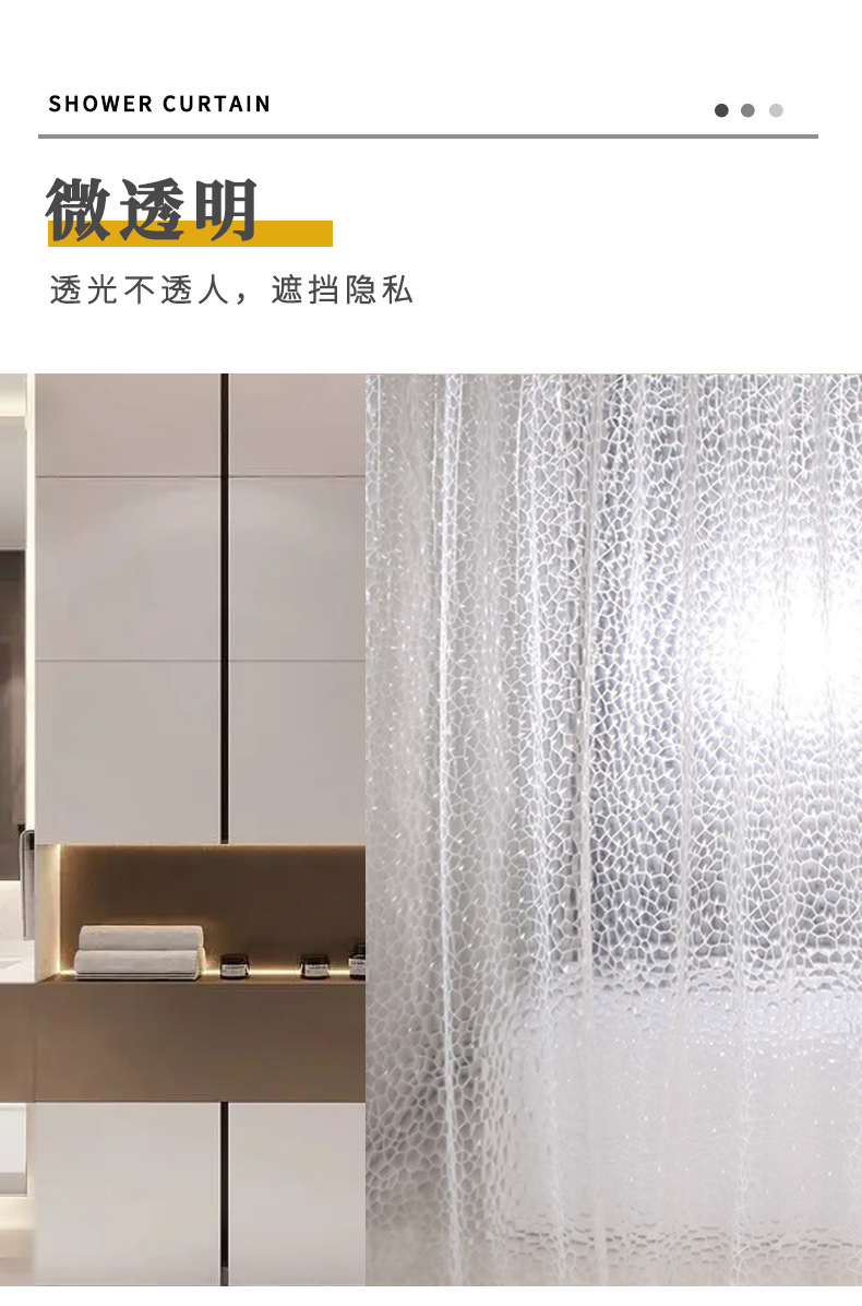 厂家直供创意3D水立方EVA浴帘批发加厚防水防霉浴室透明隔断帘子详情5