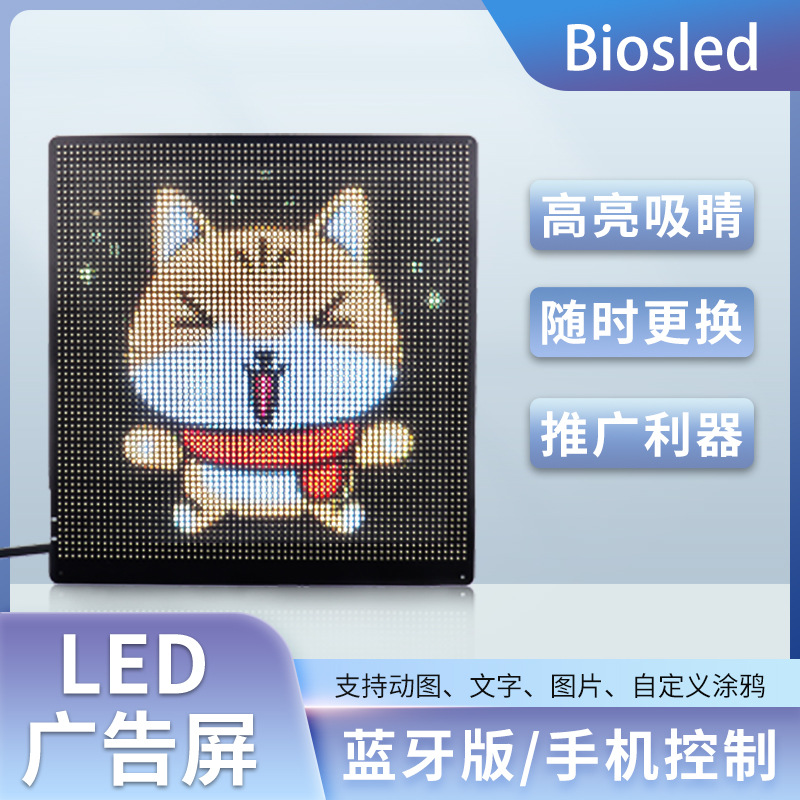 原厂直销超薄LED全彩高清高亮背包LED显示屏可弯曲64x64轻薄图