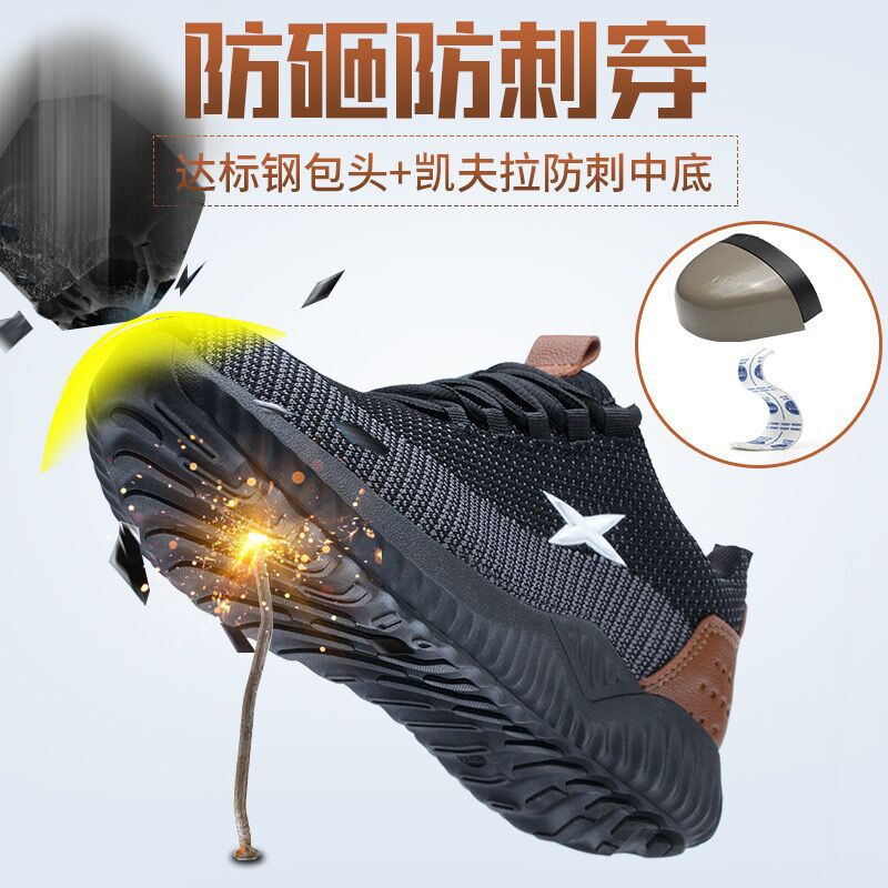 钢头钢底工程雨靴/劳保鞋绝缘6kv/劳保鞋产品图