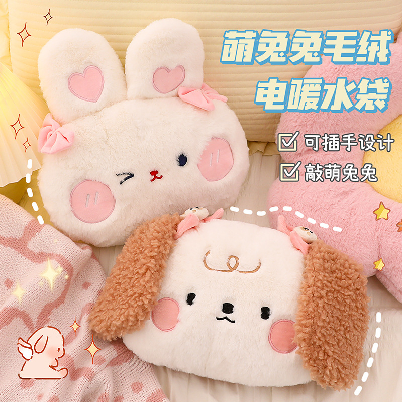 Cute Hot Water Bag Plush Large Girl Warm Baby Hands Treasure Special Electric Heating Rechargeable Explosion-Proof Warm Water Bag details Picture