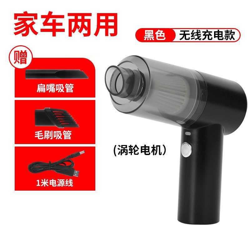 车载吸尘器/吸尘器家用电器/吸尘器/车载吸尘机/汽车配件汽车吸尘器白底实物图