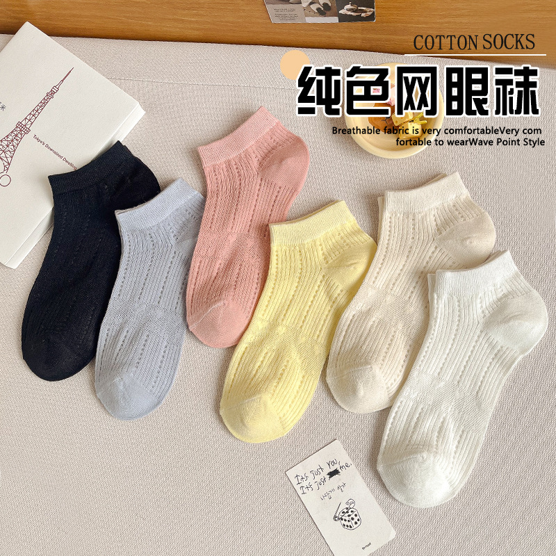 Sock stall, one-piece delivery service, women's summer thin mesh breathable short socks, shallow cotton socks, women's spring and summer boat socks, boneless anti-pilling one-piece delivery service details Picture