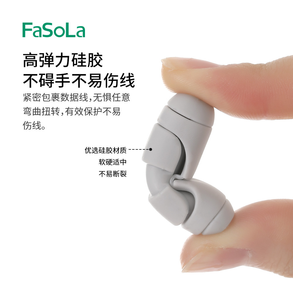 FaSoLa数据线保护套苹果安卓手机充电线防断裂硅胶保护套绕线器详情图3
