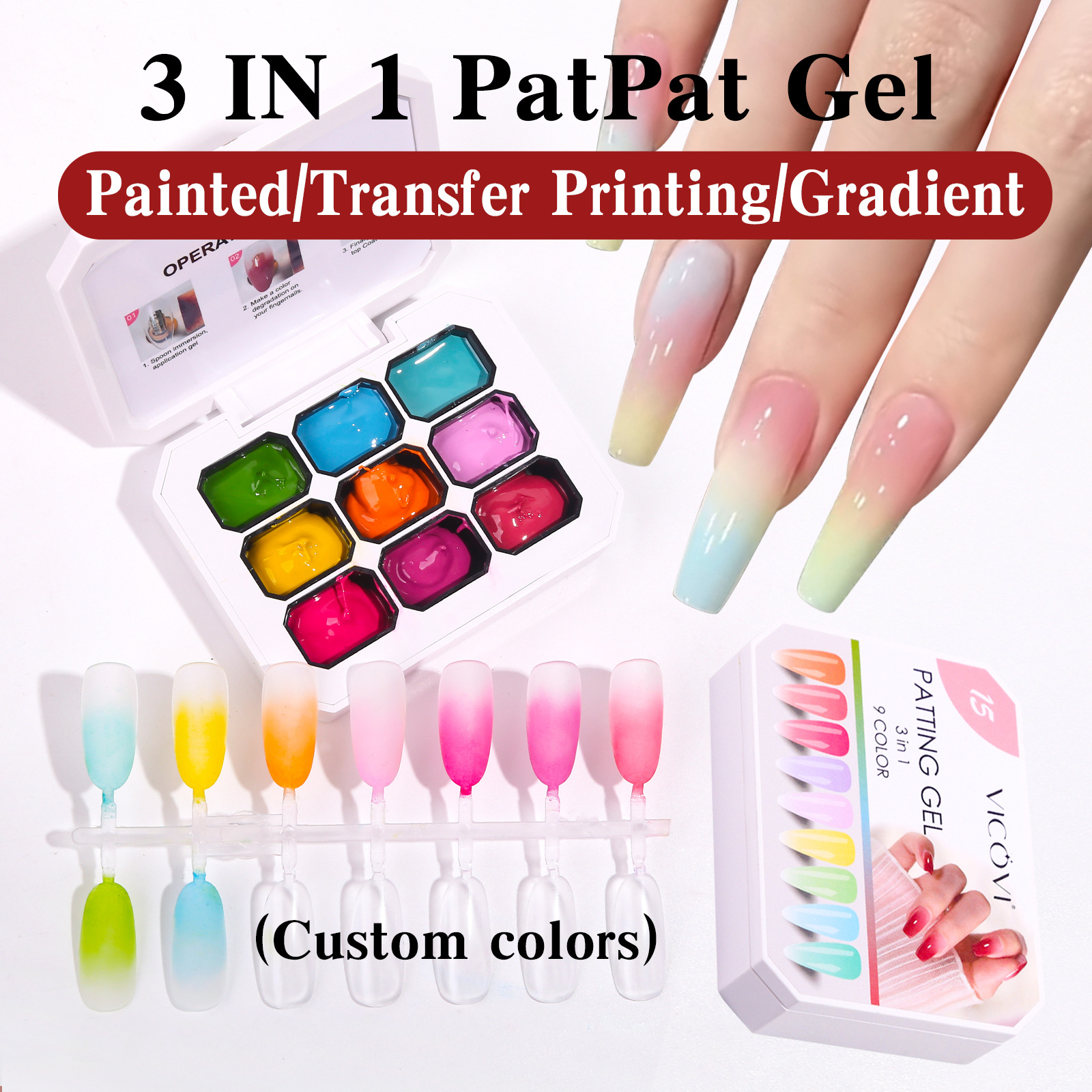 云钻拍拍胶九宫格美甲店专用高饱和浓稠渐变晕染免洗彩绘胶甲油
