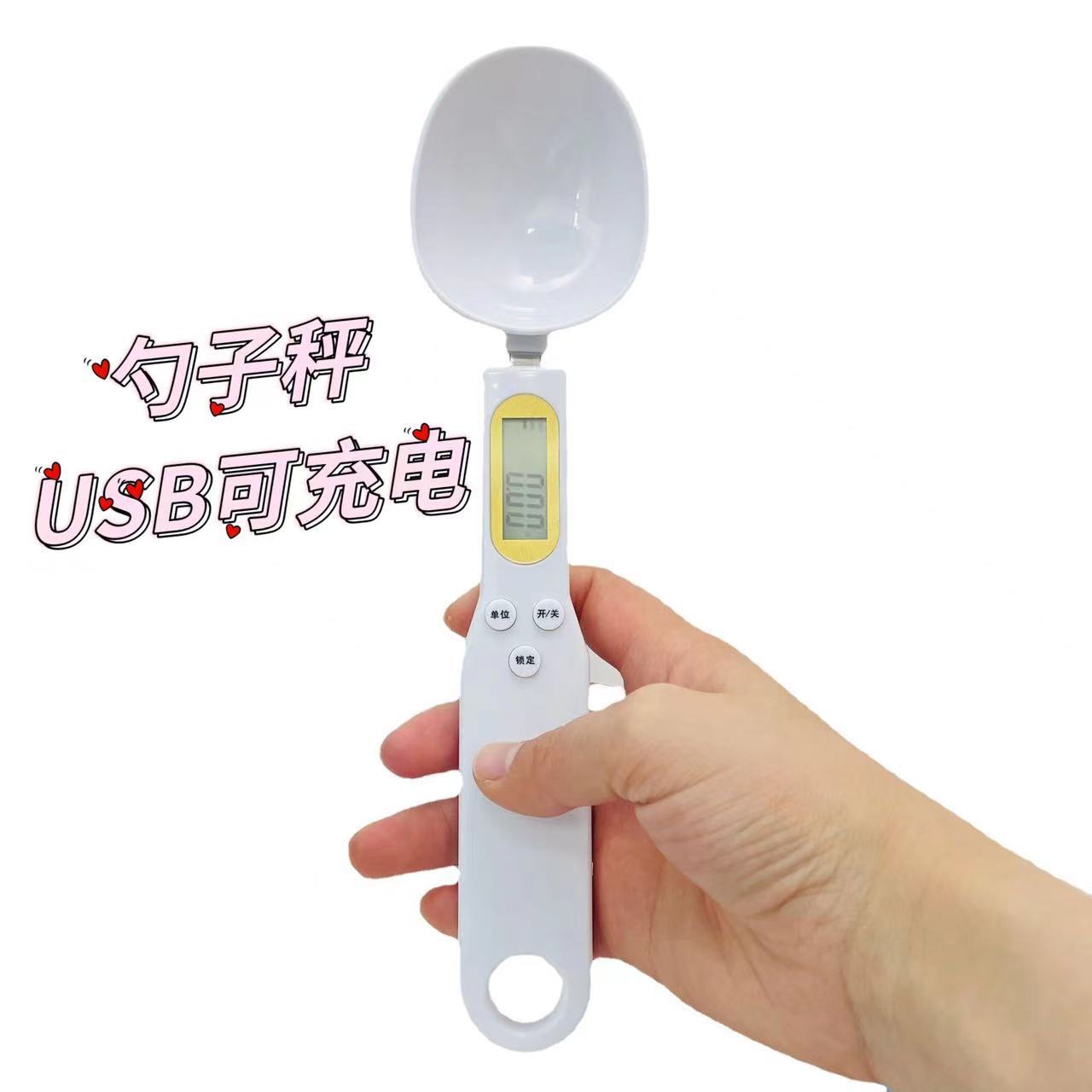 New baking kitchen scale, USB rechargeable measuring spoon scale, baby food spoon scale, mini food electronic scale