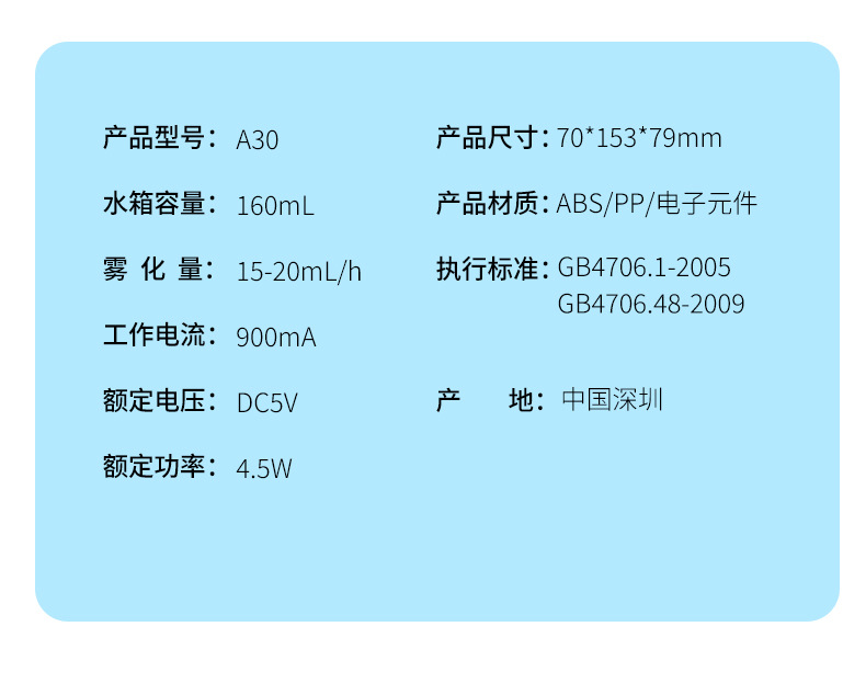 2025新款云朵火焰香薰機(jī) 家用臥室小型便攜usb香薰機(jī)詳情15