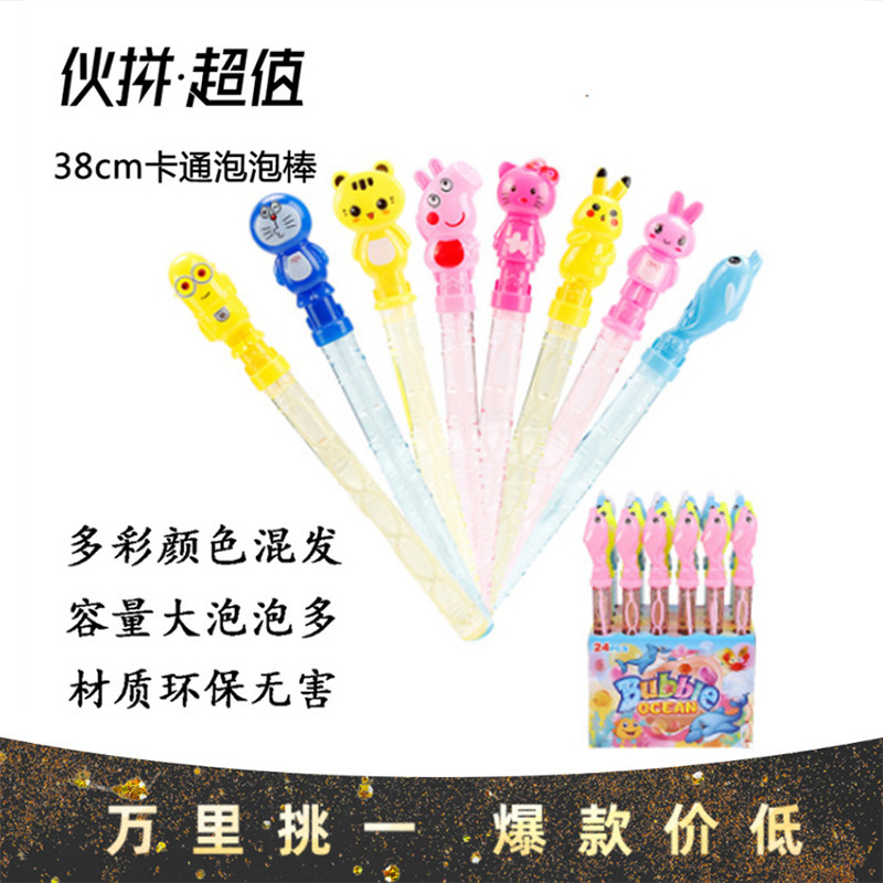 Cartoon bubble blowing stick toys, children's bubble swords, Western swords, park street vending toys, bubble blowing water wholesale details Picture