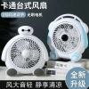 Summer mini cartoon electric fans, mini student dormitory bed desktop, home office desktop small fans are not available details Picture