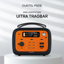 P501 outdoor portable energy storage battery US regulation European regulation generation