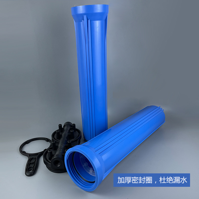 净水器配件20寸双连体滤瓶RO纯水机滤瓶20寸蓝色前置家用滤瓶抗压Household filter bottle图