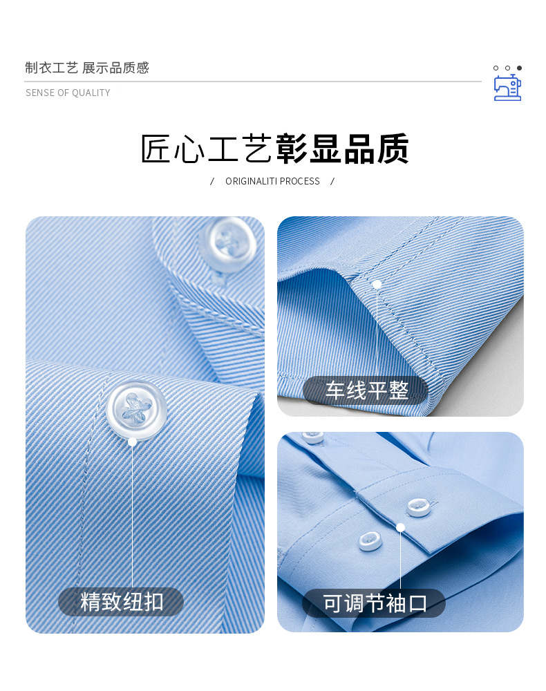 Camisas de hombre de manga larga hombres azul claro negocios ropa de trabajo camisas de ventas de seguros fábrica de origen pic 5