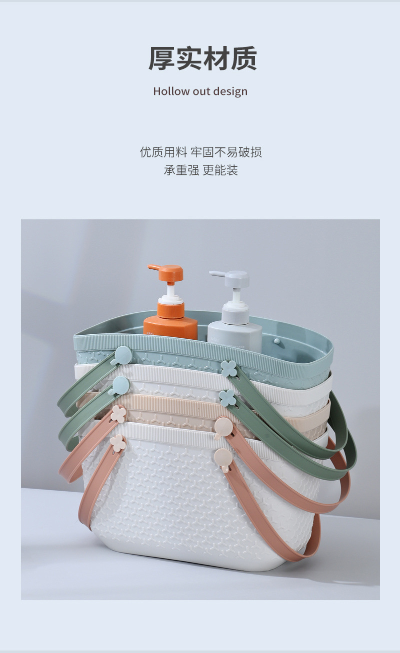 颜色可选手提塑料篮子洗澡蓝沐浴篮浴室洗浴篮收纳筐子小篮子浴筐详情20