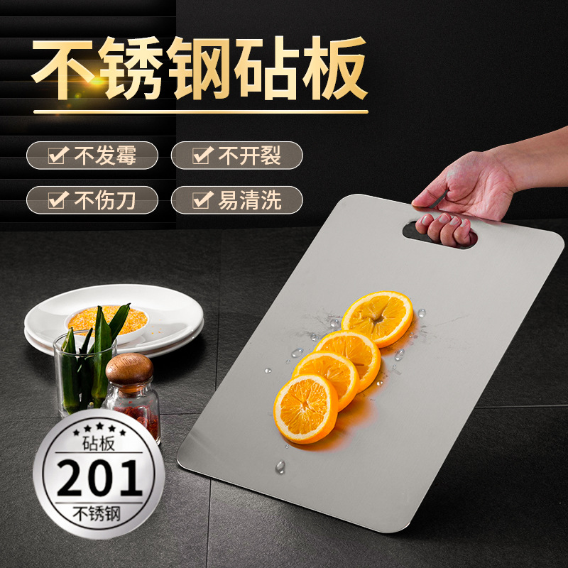 不锈钢菜板中式方形切菜板厨房多功能双面砧板加厚家用案板批发详情图1