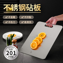 不锈钢菜板中式方形切菜板厨房多功能双面砧板加厚家用案板批发