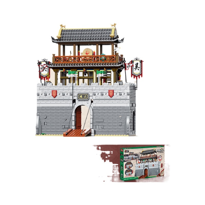 国潮三国吴国城墙主城角楼古代城楼国潮拼插积木城池建筑模型玩具街景