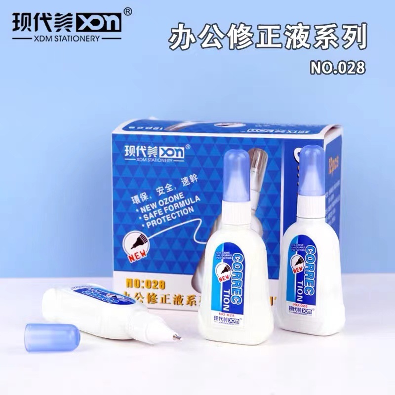 现代美028改正修改液可爱涂改笔白色无痕快干批发大容量学生用品