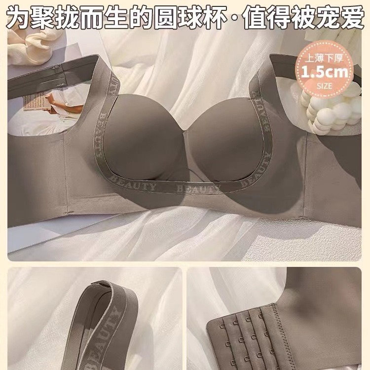 无痕文胸实物图