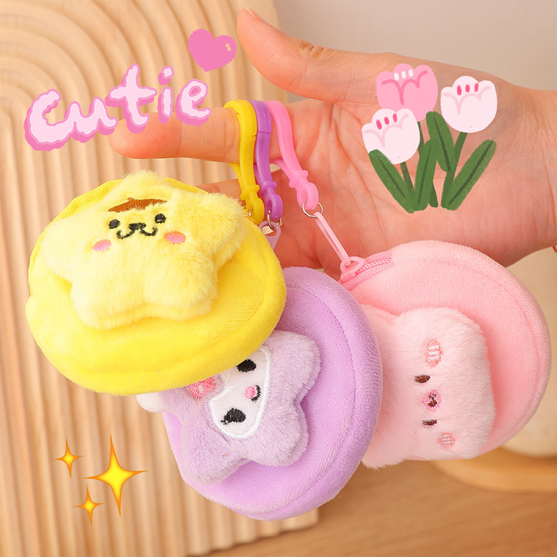 Japanese-style cute and girlish plush coin purse that can be hung with bags, mini loose change, coins, headphone cables, storage bags and card cases details Picture