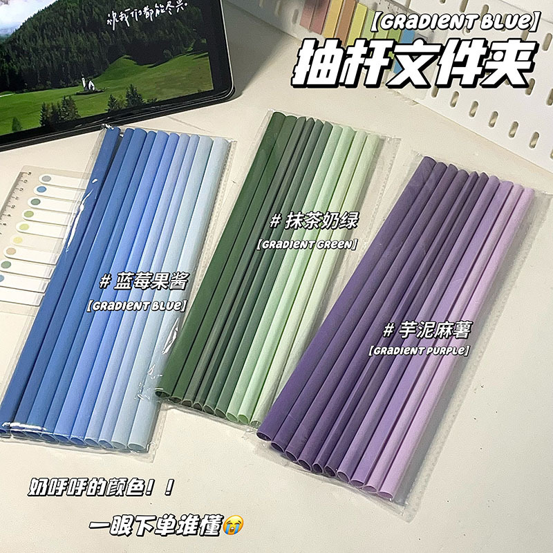 A4 drawbar folder, ins, high appearance level gradient color water drop drawbar folder, thickened transparent student test paper folder details Picture