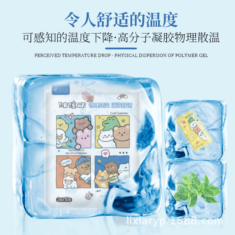 Summer cooling artifact cooling cool 4 color fruit flavor ice stickers students military training heat prevention and refreshing cold stickers manufacturers Specification drawing