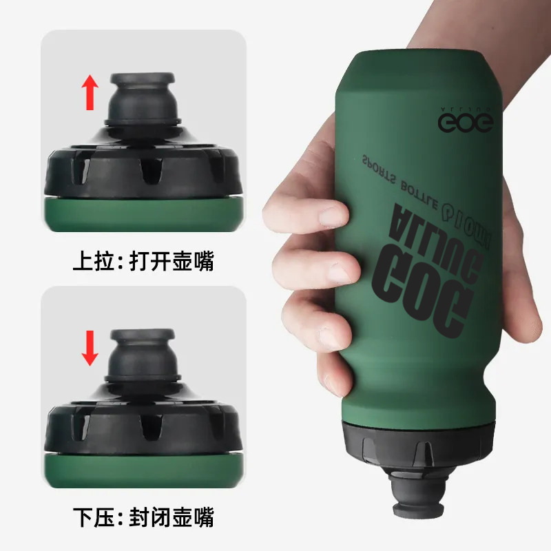 Outdoor cycling squeeze type cycling water bottle PP5 sports water bottle outdoor fitness mountain climbing running water bottle Sports water cup Specification image