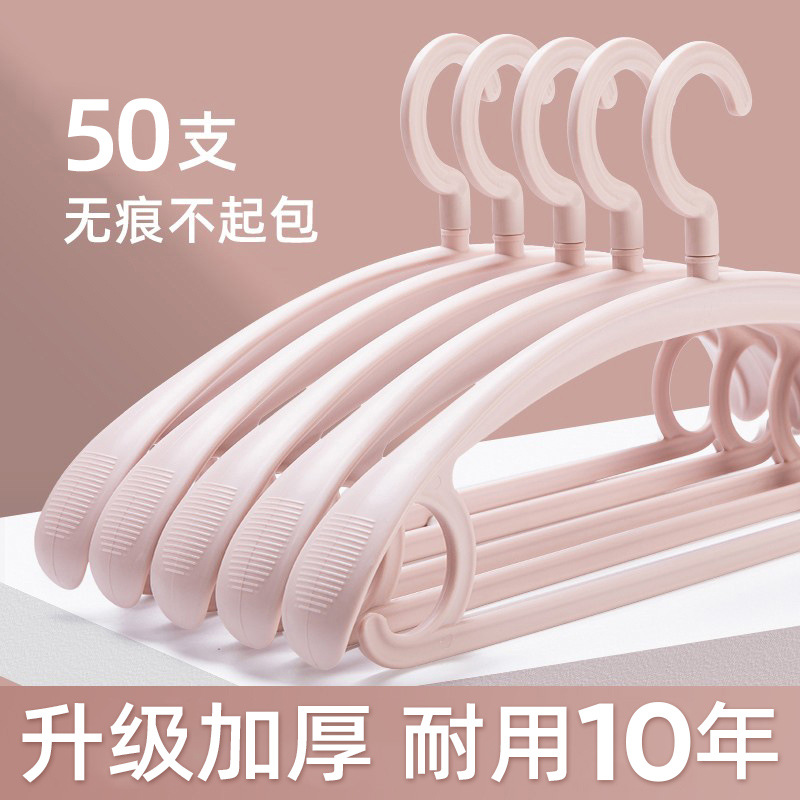 衣架家用挂衣加粗加大防滑不起包防肩角晾衣服无痕挂架衣撑子衣挂