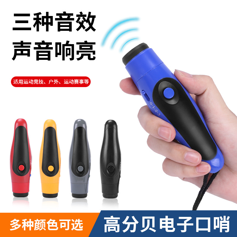Naili electronic whistle with three sound effects: high-decibel electronic whistle for basketball, football, referees, coaches, training, survival and Wolf prevention