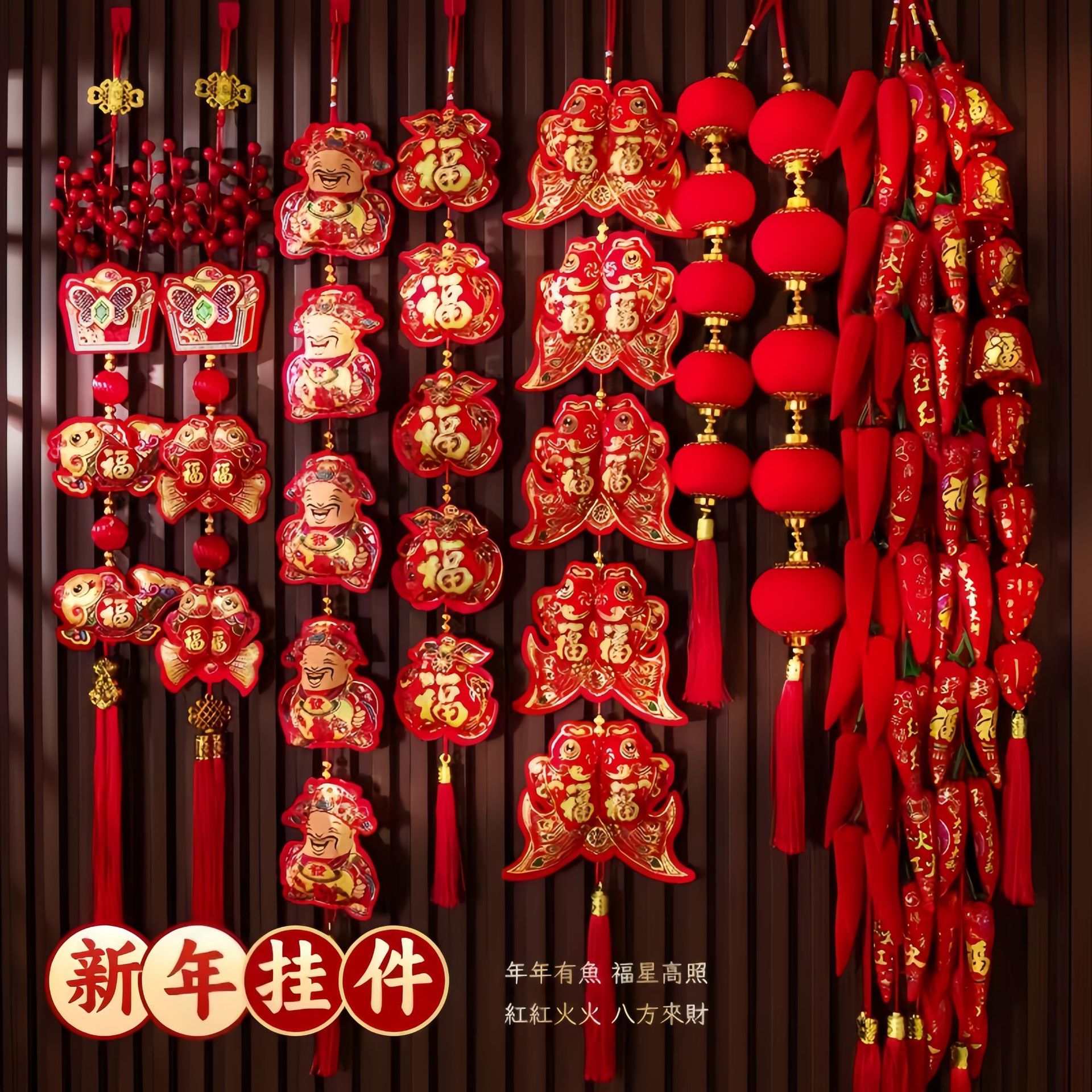 新年春节挂串挂件挂饰2025蛇年装饰客厅过年中国结鞭炮辣椒串