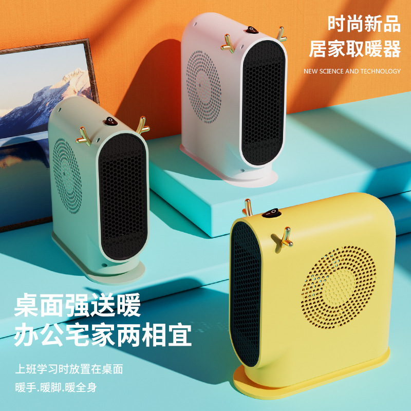 暖风机风暖/电暖风制热/电取暖器/小电器居家/加湿器细节图