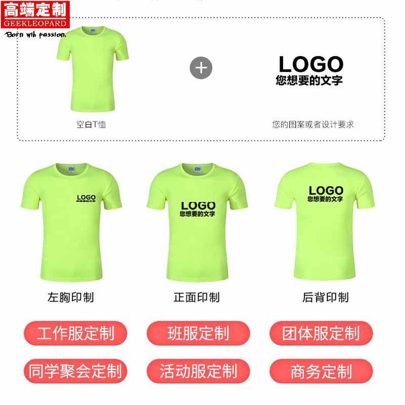 Round neck quick drying clothes customized marathon activities Tt T-shirt advertising T-shirt printed logo short-sleeved work clothes Application Scenario