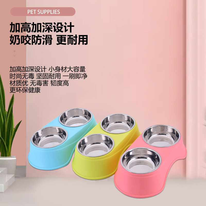 新款 防颈椎病高脚宠物狗猫碗 宠物塑料双碗宠物碗