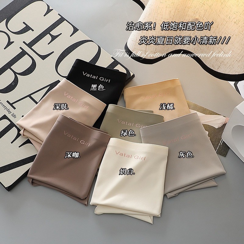 Japanese-style milk skin seamless underpants for women, 10A yoga antibacterial crotch, women's mid-waist, non-hip, breathable triangular shorts Specification image