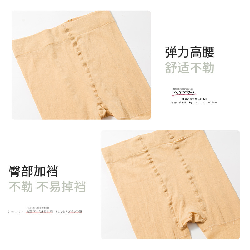 童保暖裤实物图