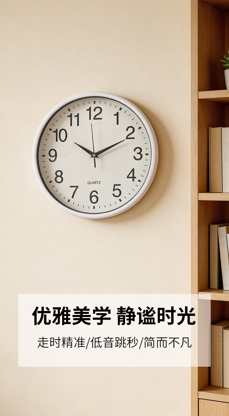 墙壁挂钟塑料圆形8英寸简约时尚卧室客厅数字指针刻度圆形时钟表详情38