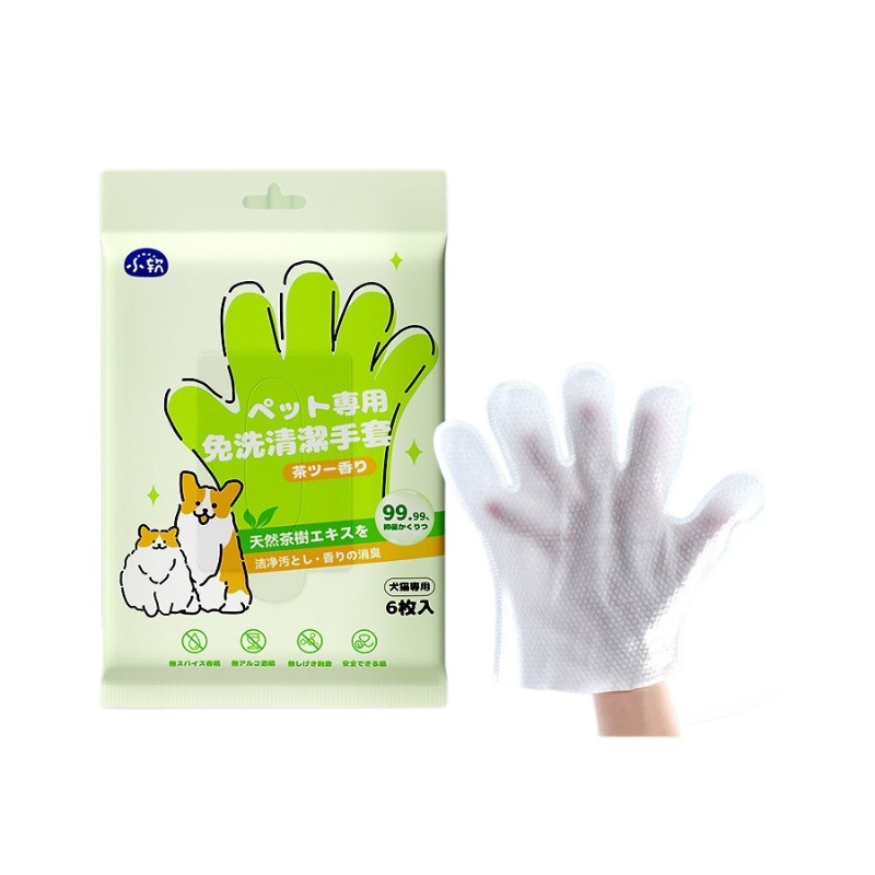 宠物用品/宠物牙刷/宠物梳子/宠物撸猫手套/猫咪电推剪白底实物图