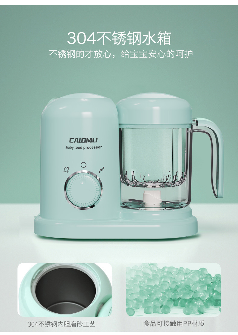 辅食机婴儿多功能蒸煮搅拌一体宝宝小型自动料理研磨跨境出口专供详情4