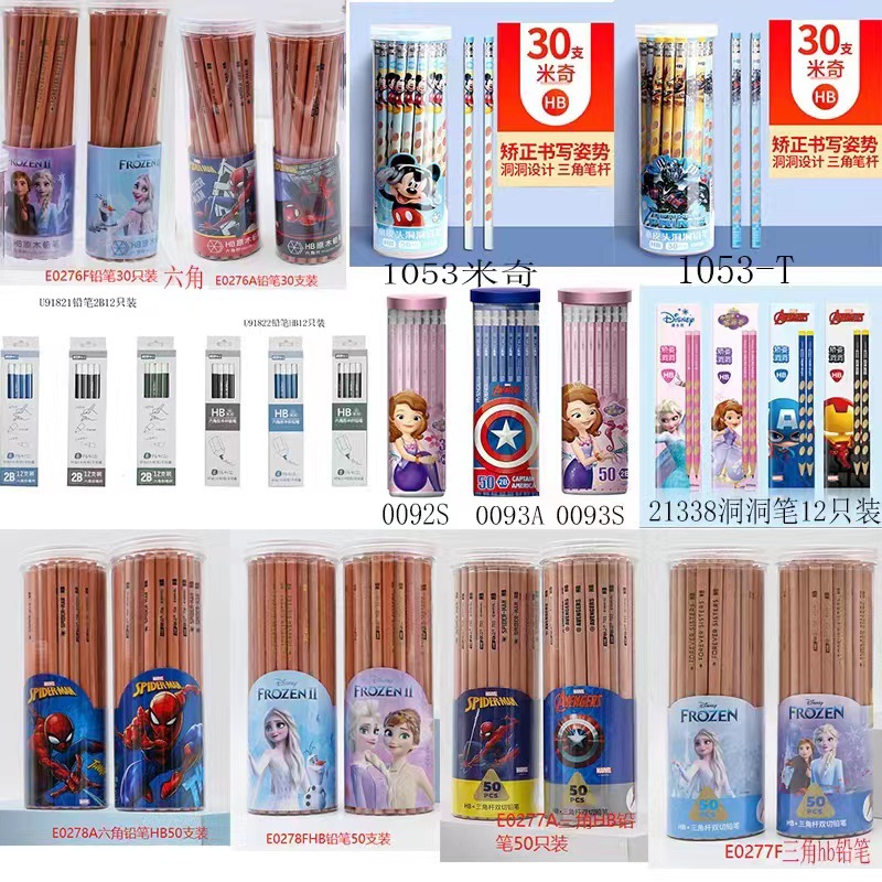 铅笔/洞洞铅笔/木工铅笔/文具/HB铅笔产品图