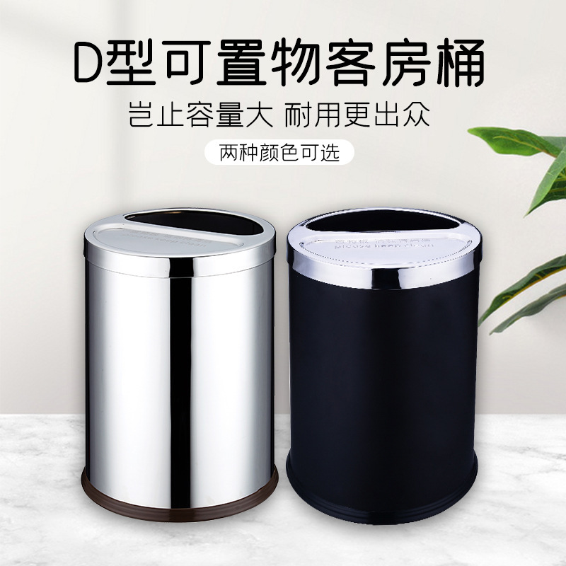 公寓商用不锈钢垃圾桶 家用卫生加厚厕纸桶 酒店卫生间纸篓桶批发