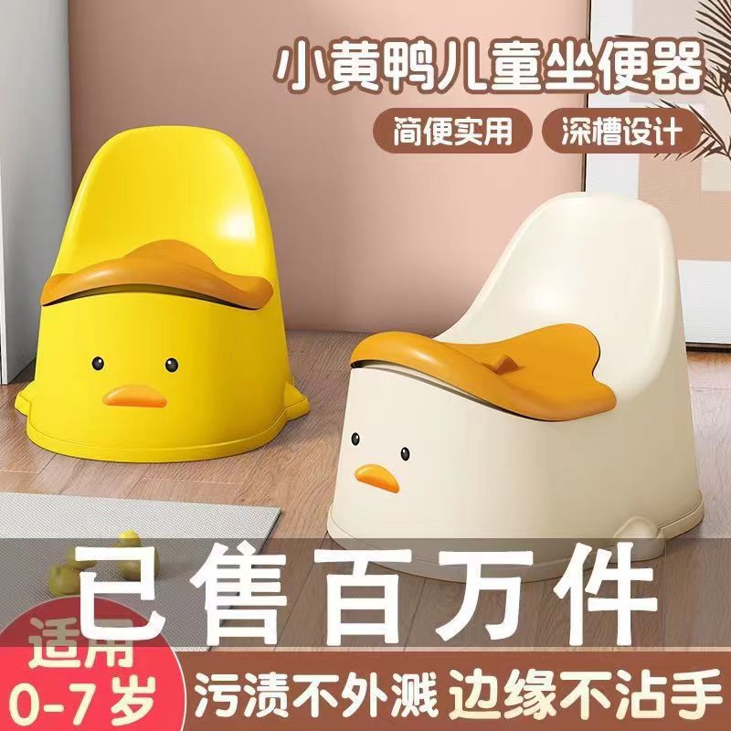 儿童坐便器家用辅助训练如厕儿童靠背坐便小马桶带盖座便器卡通