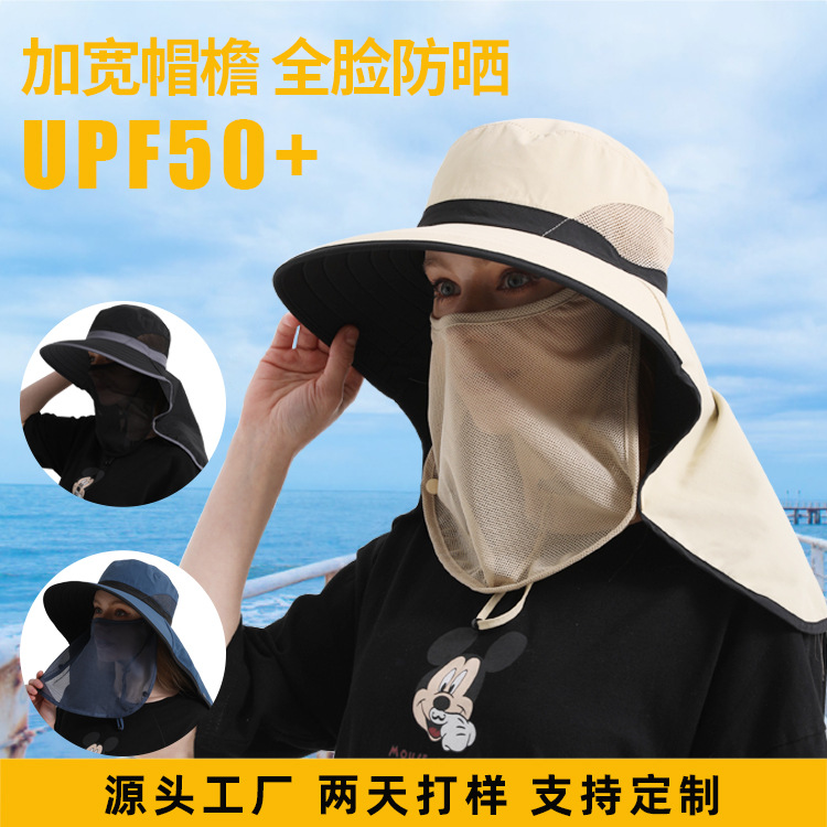 Cross Border Sun Hat Uv Protection Visor Summer Breathable Shawl Hat Outdoor Fishing Sunscreen Hat Wholesale details Picture
