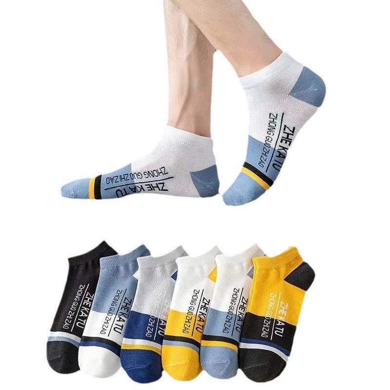 Men's spring and summer short socks, summer sports breathable, deodorizing, sweat-absorbing, shallow mouth, ins trendy cotton socks, basketball socks Item Picture