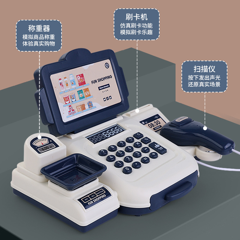 New cross-border toy products: Simulation supermarket cash register, play house, children's convenience store cash register model, card swiping and scanning Application Scenario