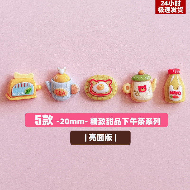 XN Exquisite desserts, afternoon tea, beverages, tea bread, fried eggs, diy scene, mini ornaments, material patches