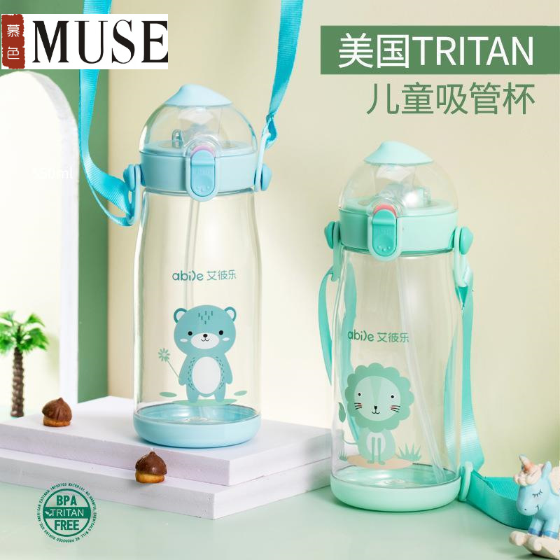 浙江慕色可爱创意巧克力550ml儿童吸管提绳水杯宝宝户外防摔水杯