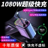 Starry Sky Top car charger 120W mobile phone super fast charging retractable cable one-to-four car usb cigarette lighter port details Picture